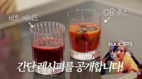 /사진=유튜브 채널 &#039;바로 그 고소영&#039;