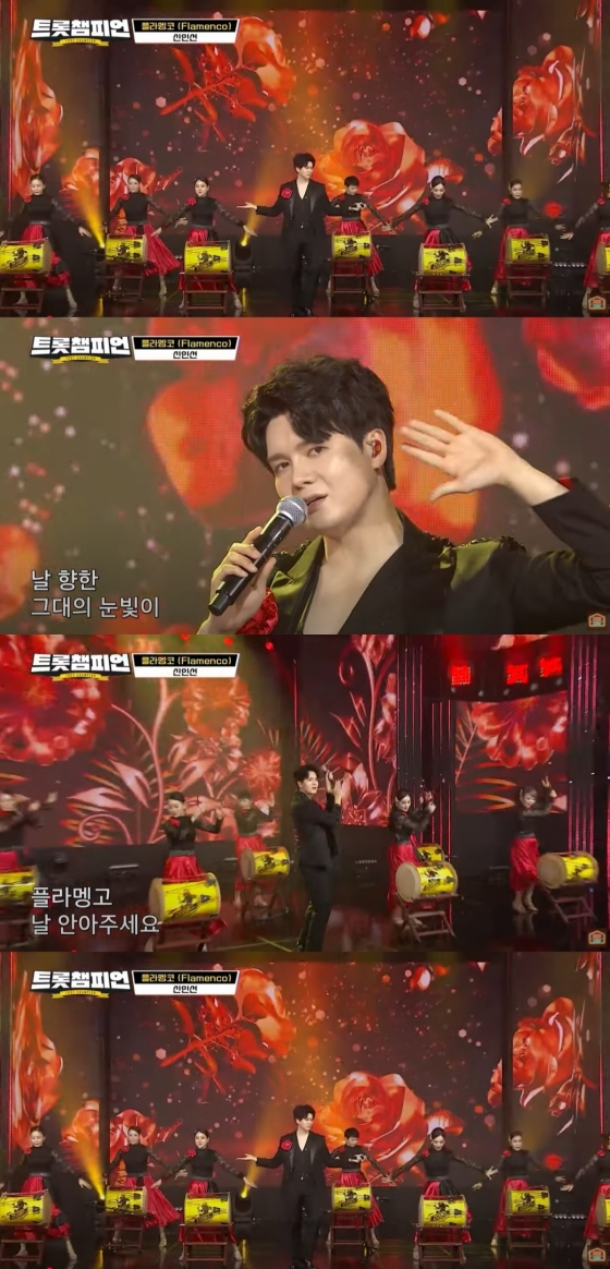 신인선 MBC &#039;트롯챔피언&#039; 화면 캡처 