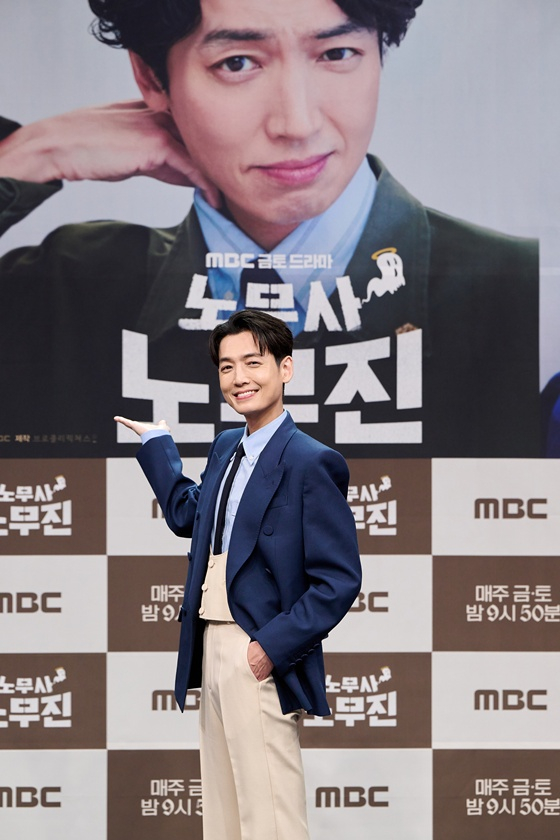 정경호