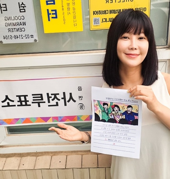 /사진=솔비 SNS