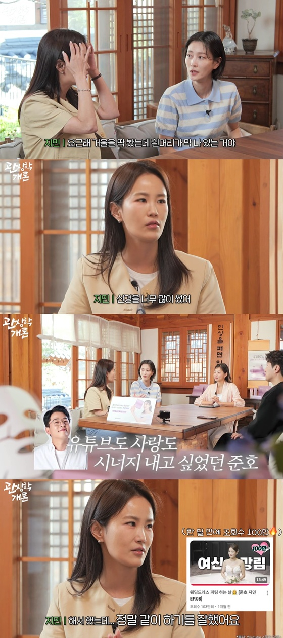 /사진=유튜브 채널 &#039;티티 스튜디오&#039; 화면 캡처