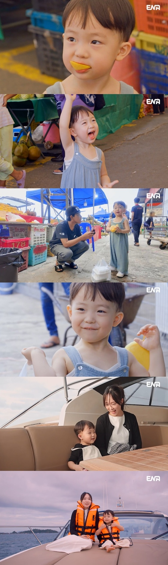 /사진제공=ENA &#039;내 아이의 사생활&#039; 