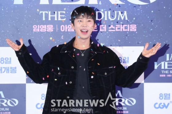 가수 임영웅이  22일 오후 서울 용상CGV에서 열린 영화 &#039;아임 히어로-더 스타디움&#039; 언론시사회 및 무대인사에 참석해 인사말을 하고 있다. 2024.08.22 /사진=임성균