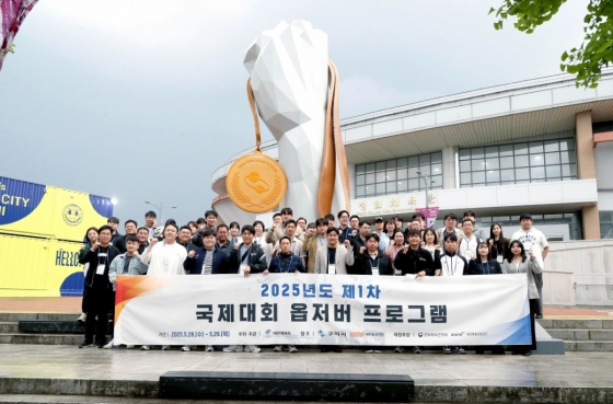 제1차 국제대회 옵저버 프로그램 단체 촬영 모습. /사진=대한체육회 제공