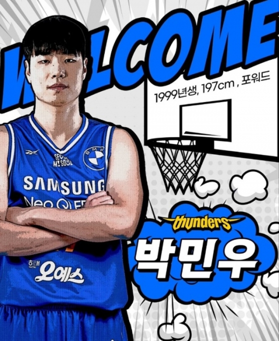 박민우 오피셜. /사진=서울 삼성 SNS