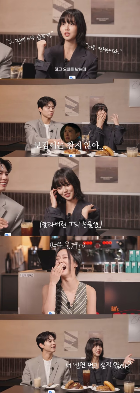 /사진=유튜브 채널 &#039;혜리&#039; 방송화면