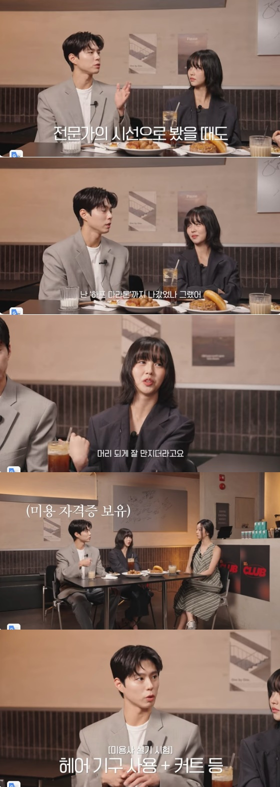 /사진=유튜브 채널 &#039;혜리&#039; 방송화면