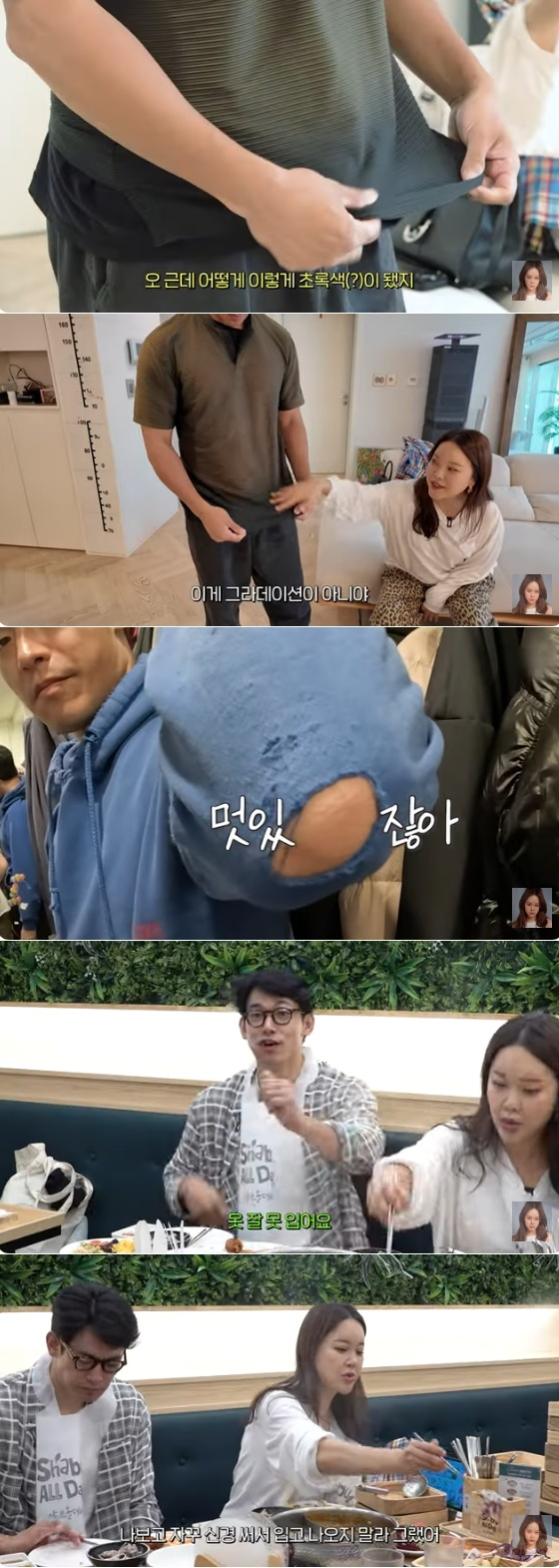 /사진=유튜브 채널 &#039;백지영&#039; 방송화면