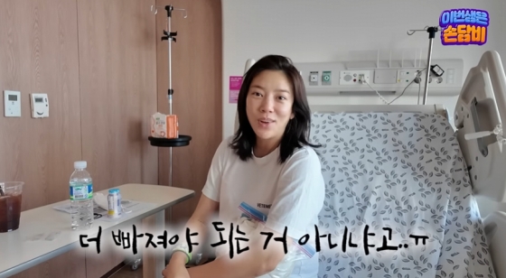/사진=유튜브 채널 &#039;담비손 DambiXon&#039;