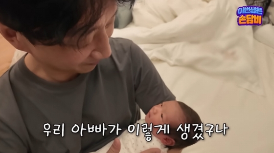 /사진=유튜브 채널 &#039;담비손 DambiXon&#039;