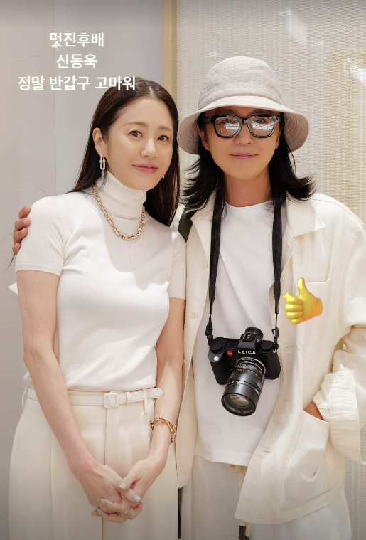 /사진=고현정 SNS