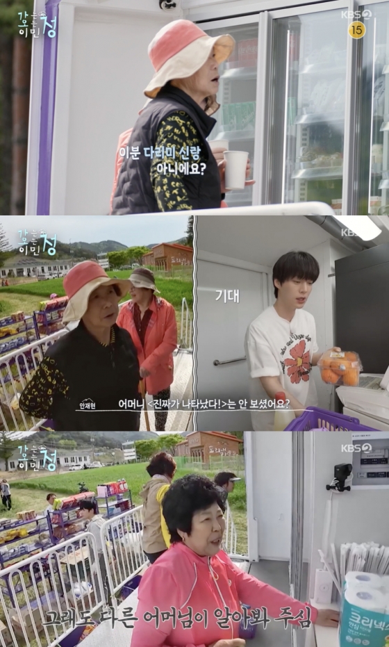 /사진=&#039;가오정&#039; 방송화면 캡쳐