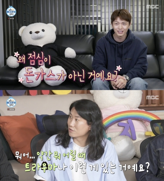 /사진=&#039;나혼자산다&#039; 방송화면 캡쳐