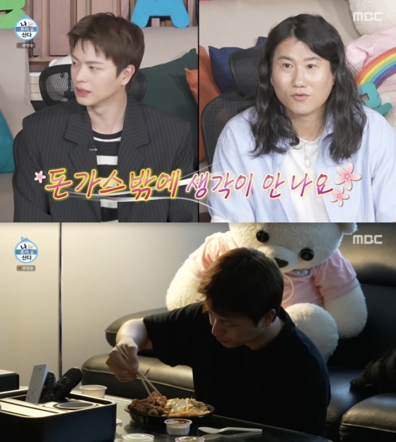 /사진=&#039;나혼자산다&#039; 방송화면 캡쳐