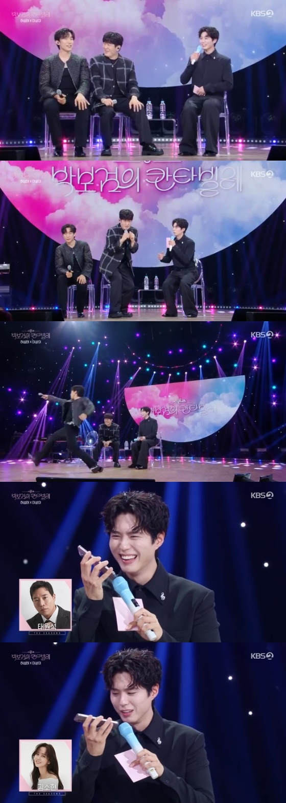 /사진= KBS 2TV &#039;더 시즌즈-박보검의 칸타빌레&#039; 방송화면