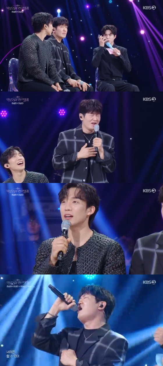 /사진= KBS 2TV &#039;더 시즌즈-박보검의 칸타빌레&#039; 방송화면