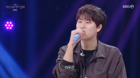 /사진= KBS 2TV &#039;더 시즌즈-박보검의 칸타빌레&#039; 방송화면