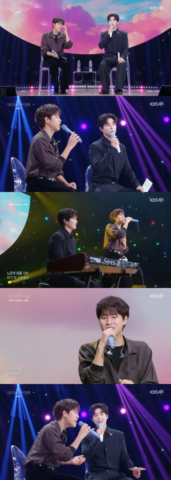 /사진= KBS 2TV &#039;더 시즌즈-박보검의 칸타빌레&#039; 방송화면