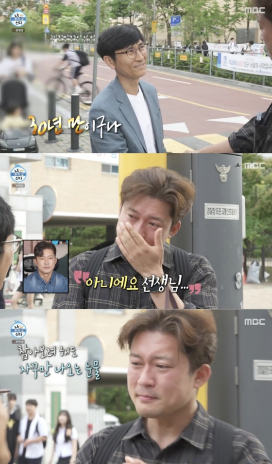/사진=&#039;나 혼자 산다&#039; 방송화면 캡쳐