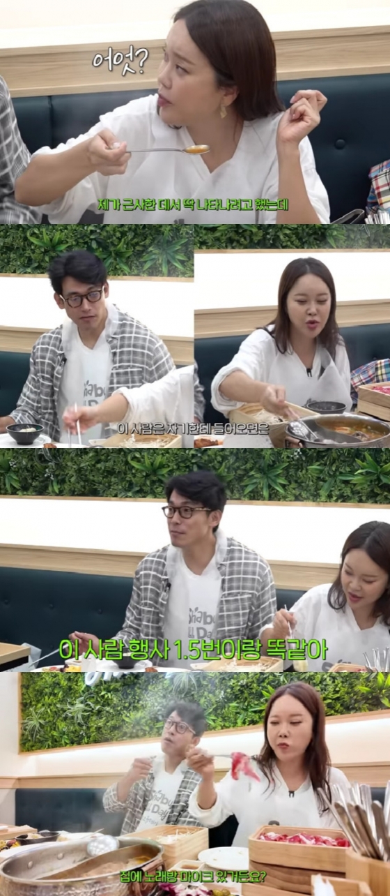 사진=유튜브 채널 백지영