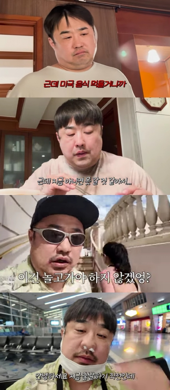 사진=유튜브 채널 기유TV