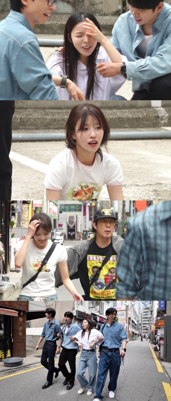 사진=MBC 놀면 뭐하니?