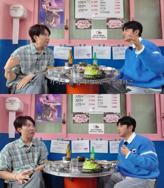 사진=유튜브 채널 도장TV