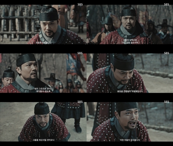 사진=SBS 귀궁