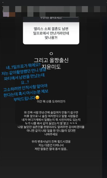 /사진=소희 SNS