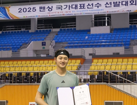 오상욱. /사진=대한펜싱협회 제공