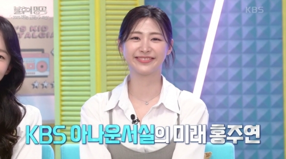 /사진=KBS 2TV &#039;불후의 명곡&#039; 
