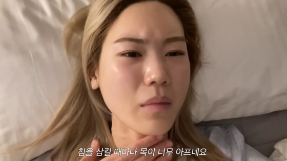 /사진=김연지 유튜브