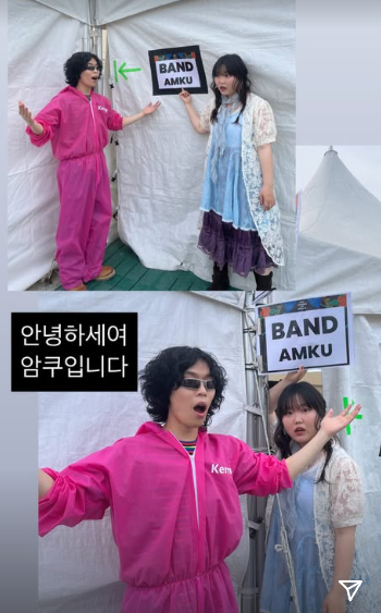 /사진=이수현 SNS