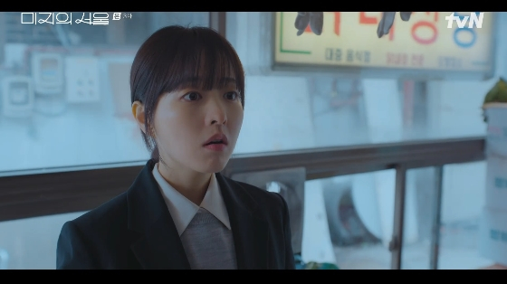 /사진=tvN 토일드라마 &#039;미지의 서울&#039; 방송화면