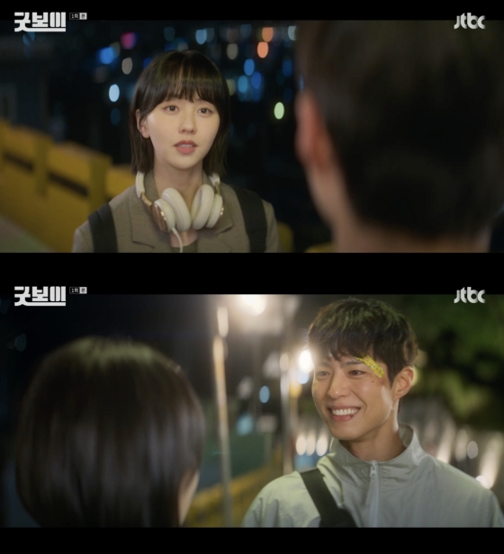 /사진=&#039;굿보이&#039; 방송화면 캡쳐