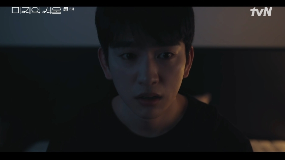 /사진= tvN 토일드라마 &#039;미지의 서울&#039; 방송화면