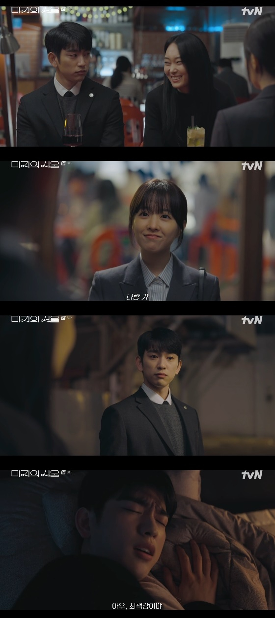 /사진= tvN 토일드라마 &#039;미지의 서울&#039; 방송화면