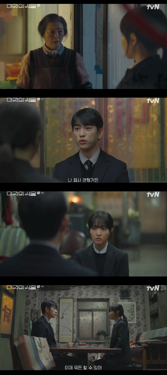 /사진= tvN 토일드라마 &#039;미지의 서울&#039; 방송화면