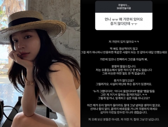 /사진=지윤미 SNS