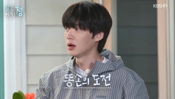 /사진=KBS
