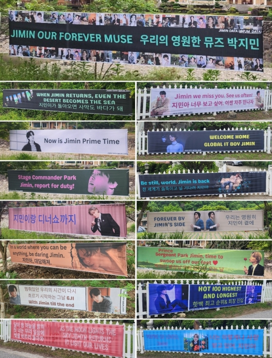/사진=지민 팬덤