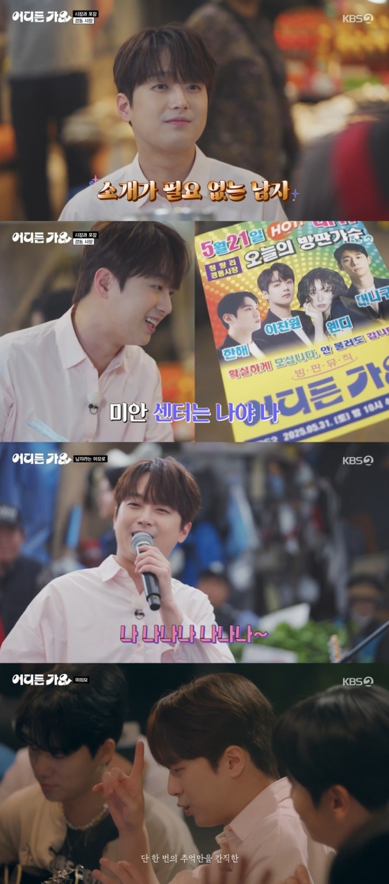 /사진=KBS