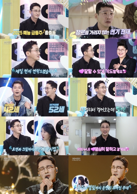 /사진=KBS