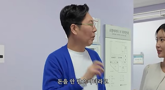 /사진=김영철 유튜브