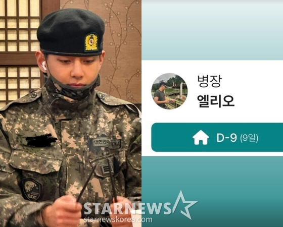/사진=뷔 인스타그램