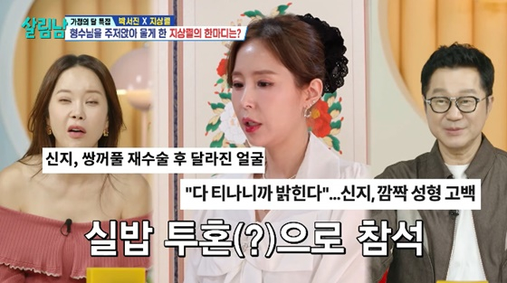 /사진=KBS 2TV