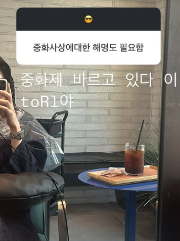 /사진=9기 옥순 SNS