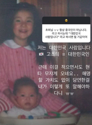 /사진=9기 옥순 SNS