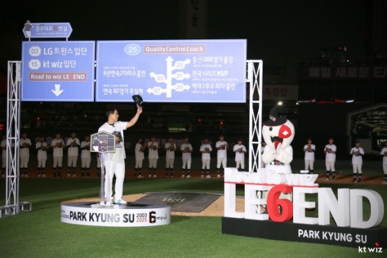 KT 박경수가 1일 수원 KIA전 종료 후 열린 자신의 은퇴식에서 인사하고 있다. /사진=KT 위즈 제공