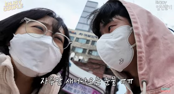 임라라, 손민수/사진=유튜브 엔조이커플